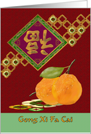 Chinese New Year 2026 Oranges and Luck card