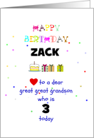 Customizable great great grandson’s birthday, cake, presents confetti card
