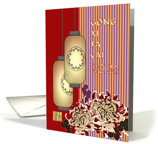 Pretty Lanterns Chrysanthemums Chinese New Year 2026 card (1451434)