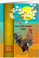 Chinese New Year of the Rooster 2029 Rooster Blossoms and Sun card