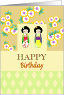 Birthday Cute Little Dolls Dressed in Colorful Kimonos card