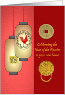 1st Year of the Rooster in your new home, lanterns and coin card