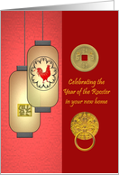 1st Year Of The Rooster In Your New Home Lanterns And Coin card