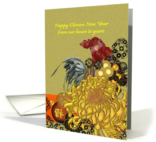 Chinese New Year From Our House To Yours Rooster And... (1461928)