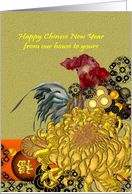 Chinese New Year From Our House To Yours Rooster And Chrysanthemum card