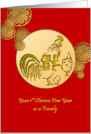 1st Chinese New Year Of The Rooster As A Family With Hen And Chick card