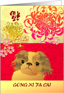 Chinese new year of the Dog 2030, cute dog and chrysanthemums card