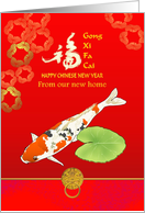 Chinese New Year From Our New Home Koi Fish And Luck card