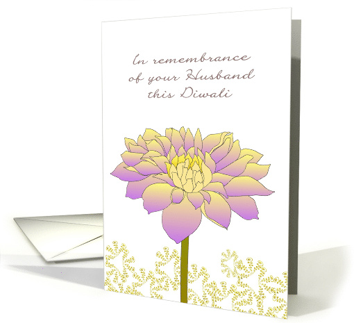 In Remembrance of Husband during Diwali Beautiful Purple Bloom card