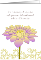 In Remembrance of Husband during Diwali, Beautiful Purple Bloom card