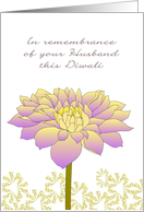 In Remembrance of Husband during Diwali Beautiful Purple Bloom card