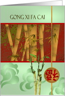 Chinese New Year Bamboo and Luck card