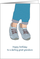 Great Grandson Birthday Toddler Wearing Dad’s Shoes card