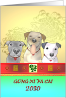 Chinese New Year of the Dog 2030 Cute Dogs Wearing Luck Charms card