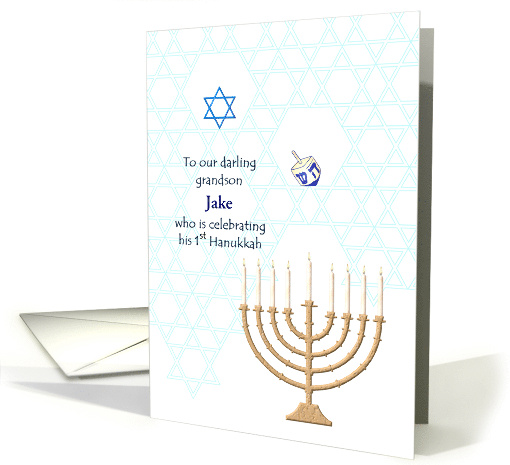 Grandson 1st Hanukkah Custom Name Dreidel Menorah Star of David card