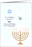 Grandson 1st Hanukkah Custom Name Dreidel Menorah Star of David card