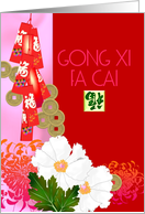 Gong Xi Fa Cai...