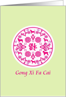 Chinese New Year Of The Dog 2030 Pretty Circular Design Dogs Florals card