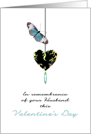 In Remembrance of Husband Valentine’s Day Patterned Heart Butterfly card