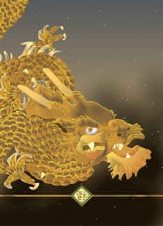 Chinese New Year for Partner Dragon and the Night Sky