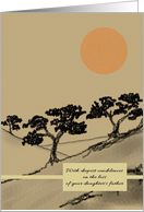 Loss of Daughter’s Father Landscape Ink Drawing card