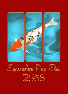 2025 Sawadee Pee Mai...