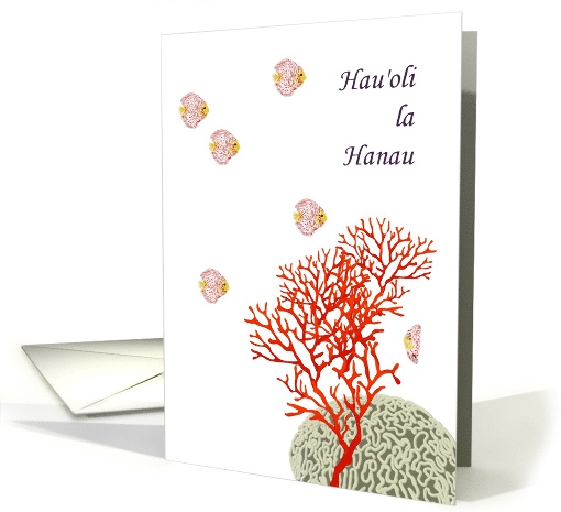 Hau'oli la Hanau Hawaiian Birthday Greeting Colorful Fish... (1515246)