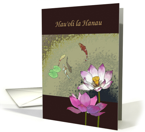 Hau'oli la Hanau Hawaiian Birthday Greeting Colorful Fish... (1515270)