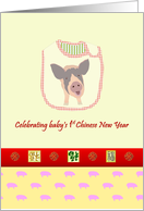 Baby’s 1st Chinese New Year Bib with Piggy Motif card