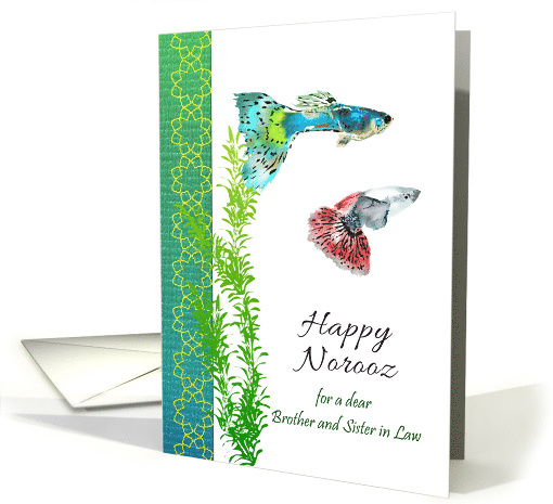 Norooz for Brother and Sister in Law Colorful Guppy Fish card