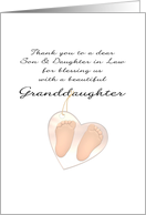 New Granddaughter by Son and Daughter in Law New Grandparents card