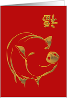 Chinese New Year of the Pig Profile of a Pig card