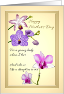 Like a Daughter To Me Mother’s Day Beautiful Orchid Blooms card