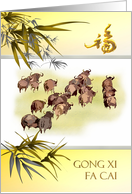 Chinese New Year Of The Ox Oxen On Grassy Field Luck And Bamboo card