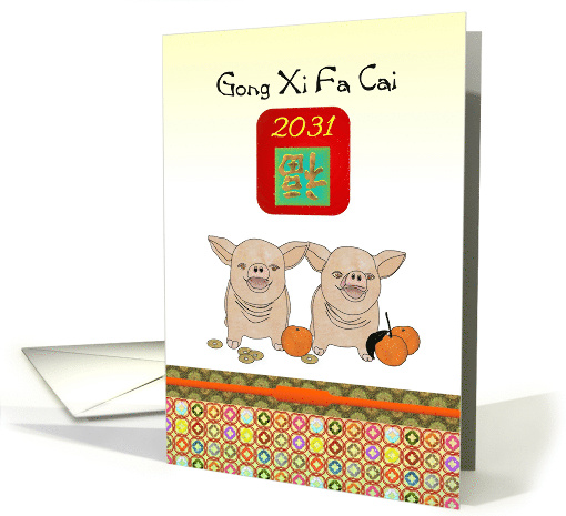 Chinese New Year 2031 Piggies Coins and Oranges Character... (1546020)