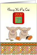 Chinese New Year 2031 Piggies Coins and Oranges Character for Luck card