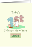 Baby’s 1st Chinese New Year Angpows and Piggy Bank Custom Year card
