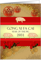 Chinese New Year of the Pig 2031 Cute Pigs Gold Effects Embellishments card