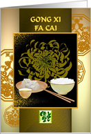 Chinese New Year Rice Bao Dumpling Tea Chrysanthemum and Luck card