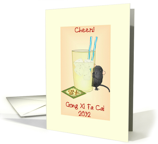 Chinese New Year of the Rat 2032 Rat with Iced Beverage card (1553556)