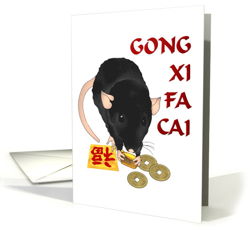 Chinese New Year of the Rat, Rat with Gold Ingot Coins and Luck card