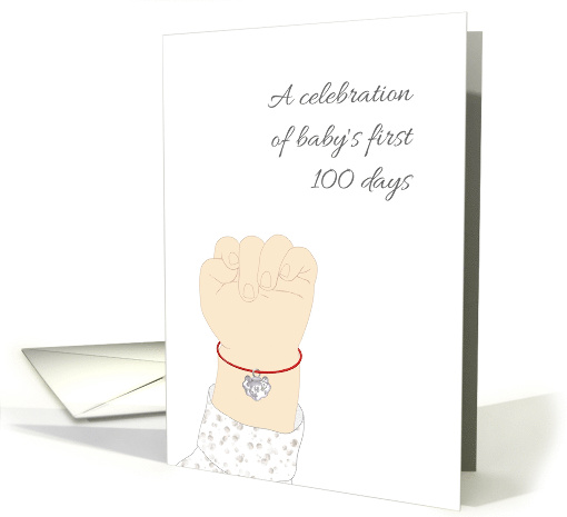 Baby's First 100 Days Celebration Baby Wearing Longevity Lock card