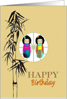 Colorful Japanese Dolls and Bamboo Foliage Belated Birthday Wish card