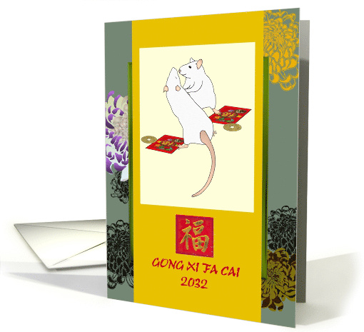 Year of the Rat 2032 Two Rats Greeting Each Other with Ang Pows card