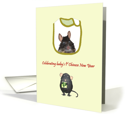 Baby's 1st Chinese New Year, Bib with Cute Rat Picture card (1559662)