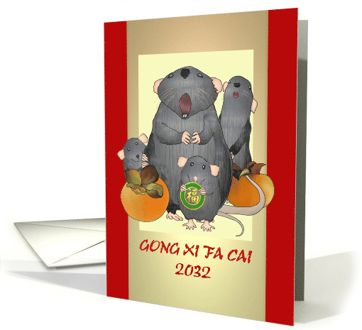 From our House to Yours Year of the Rat 2032 Cute Rat Family card