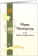 Thanksgiving Brother and Brother in Law Leaves Falling on Wine Glass card