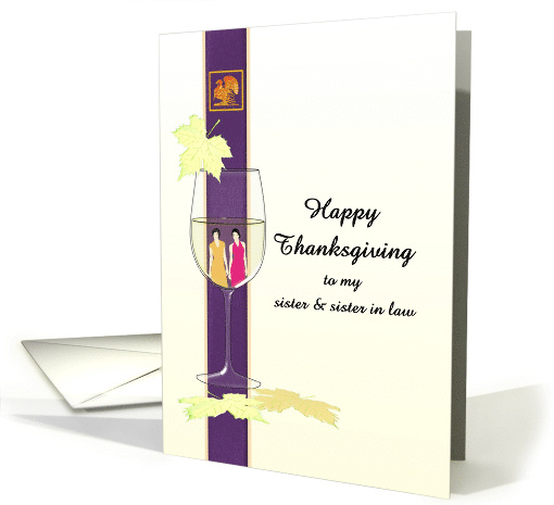 Thanksgiving Sister and Sister in Law Leaves Falling on... (1563350)