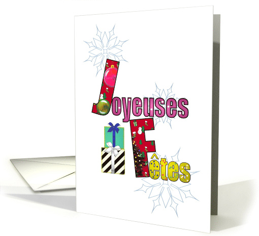 Joyeuses Fetes Happy Holidays Christmas French card (1565358)