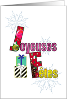 Joyeuses Fetes Happy Holidays Christmas French card